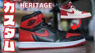 BRED CUSTOM HERITAGE