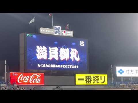 東京ヤクルトスワローズ　東京音頭