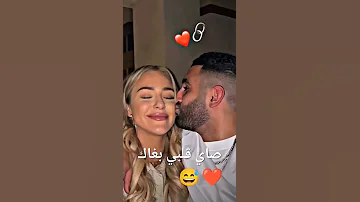 تلقاني في كتافك مظلوم ولا ظالم 