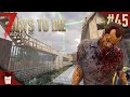 7 days to die alpha 21  ep 45  on construit une muraille indestructible  lets play fr