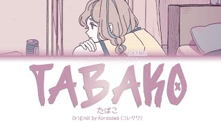 たばこ (Tabako, Cigarettes) - Koresawa (コレサワ) cover by Dazbee [Lyrics Video Kan/Rom/Eng]