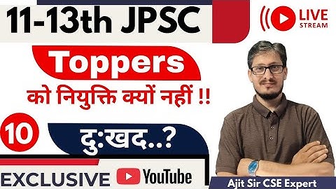 11-13th JPSC JOINING CEREMONY @ScholarsinsightIQ 