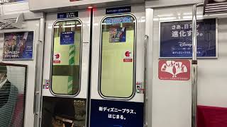 Osaka Metro御堂筋線30000系16編成新ディズニープラスのラッピング車ドア開閉音シーン