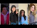 اقوي تجمعات التيك توك 2024 الترند الجديد مشاهير تيك توك