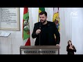 Pronunciamento - Diego Nasato - 25/06/2026
