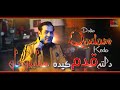 Dalta Qadam Keda | Hamayoon Khan Song | Pashto New Song 2024