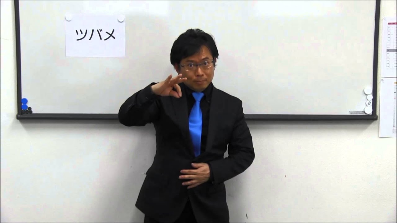 手話パフォーマンス 第１回 指文字アート 鳥編 Youtube