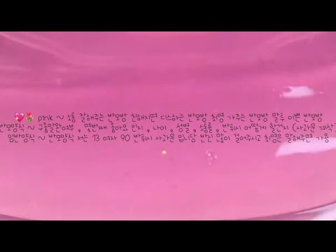 😻 : 반모방 최영 가주는 반모방 최영 링크로 가는 반모방 소통 잘해주는 반모방