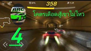 Real speed car-Racing 3D-walkthroughgameplay screenshot 1