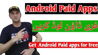 best android apps|get paid Android apps for free|best free apps2021