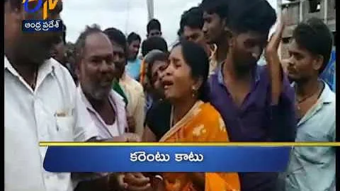 5 PM | Ghantaravam | News Headlines | 18th August 2019 | ETV Andhra Pradesh