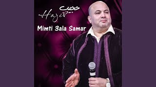 Mimti 3ala Samar