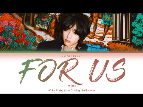 V (뷔) - 'For Us (Color Coded Lyrics 가사)