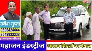 भारी बारिश और तेज हवाओं से क्षेत्र में बिजली आपूर्ति बाधित एसडीओ पीसी सागर ने संभाला मोर्चा