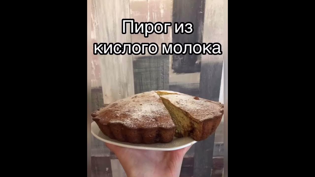 Очень вкусный манник на кислом молоке в духовке