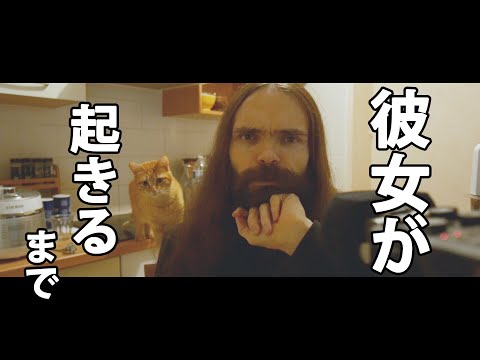 ASMR 彼女が起きるまで動画を撮るのだ！耳の鼓膜の小人は緊張してきた！　| 音フェチ・日本語・タッピング・水の音・蓋の音・地声・囁き 【ピエール】