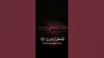 واتقوا النار التي أعدت للكافرين تلاوة من تراويح ليلة 5 للشيخ محمد اللحيدان رمضان 1440#هدوء