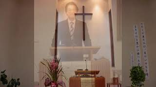 高知加賀野井キリスト教会20180624福江等牧師メッセージ