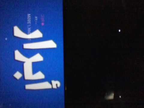 بالجملة أبرار