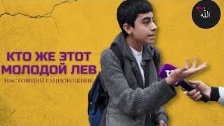 Молодой мусульманин разнес ученых зла - ГОЛОСОВАНИЕ НА ВЫБОРАХ - ШИРК - Что такое тагут