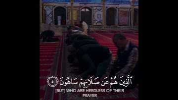 قرآن كريم بصوت عبدالرحمن مسعد 💚 تلاوة هادئة حالات واتس اب / ستوريات قرآن Quran Kareem |Quran ststus