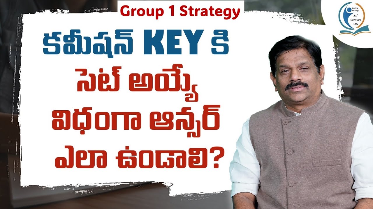 Polity Mains Answer Writing session by Krishna Pradeep sir || 21st Century IAS || TGPSC Gr1