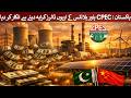 Pakistan refuses to pay billions of dollars for CPEC power plants | Rich Pakistan