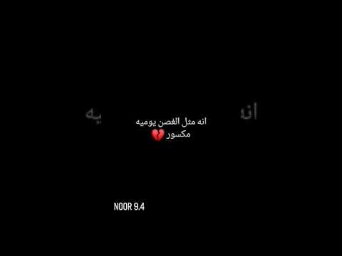 كال انته اعز الناس لوما ظروفك