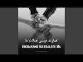 Khodavand Isa Edalate Ma Feat Vahid Norouzi Khodavand Isa Edalate Ma Feat Vahid Norouzi