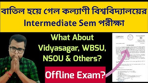 Kalyani University Intermediate UG PG Exam 2021 Notice: Vidyasagar University: NSOU: WBSU: KNU: ku