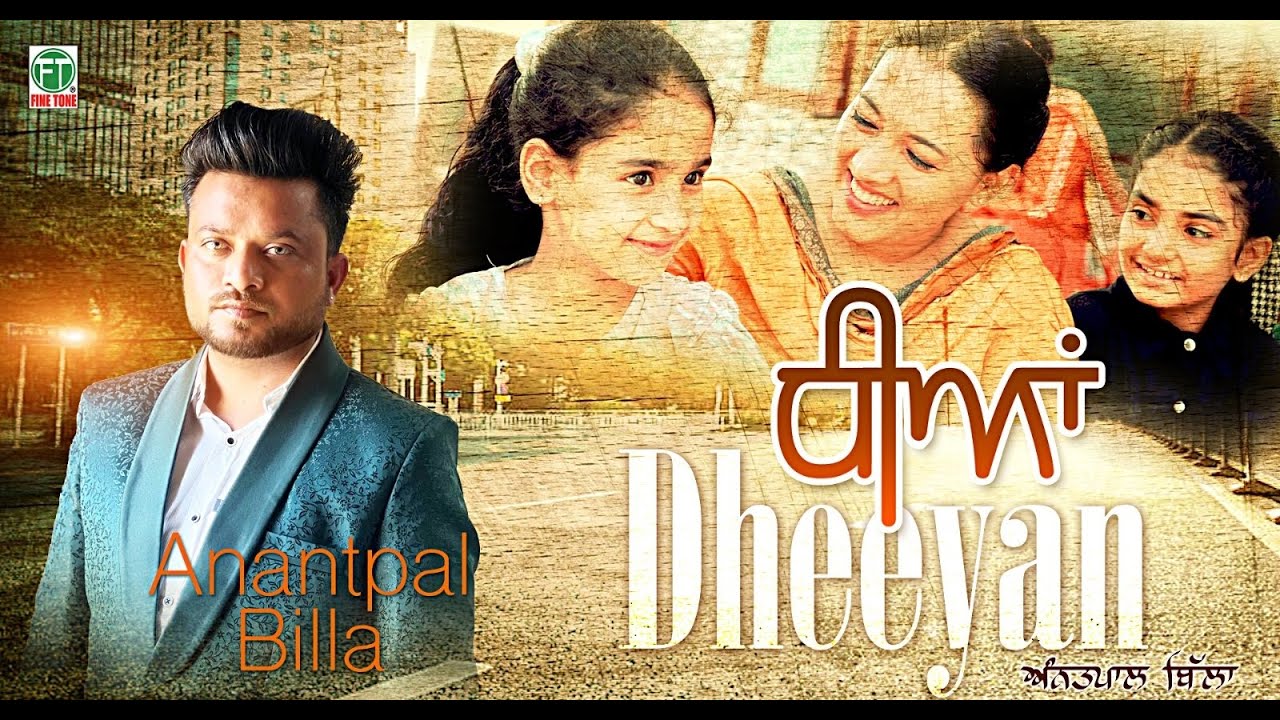 Dheeyan (Full Video) | Anantpal Billa | Vinay Kamal | Latest Punjabi Songs | Finetone Music