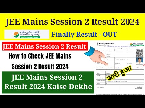 JEE Mains Session 2 Result 2024 Kaise Dekhe !! How to Check JEE Mains Session 2 Result 2024 /Score