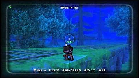 تحميل 七不思議 ドラクエ