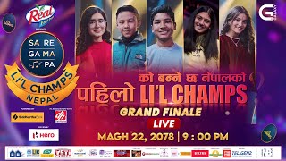 SaReGaMaPa Li'l Champs Nepal | Grand Finale | PROMO