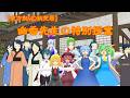 【東方MMD紙芝居】幽香先生の特別授業