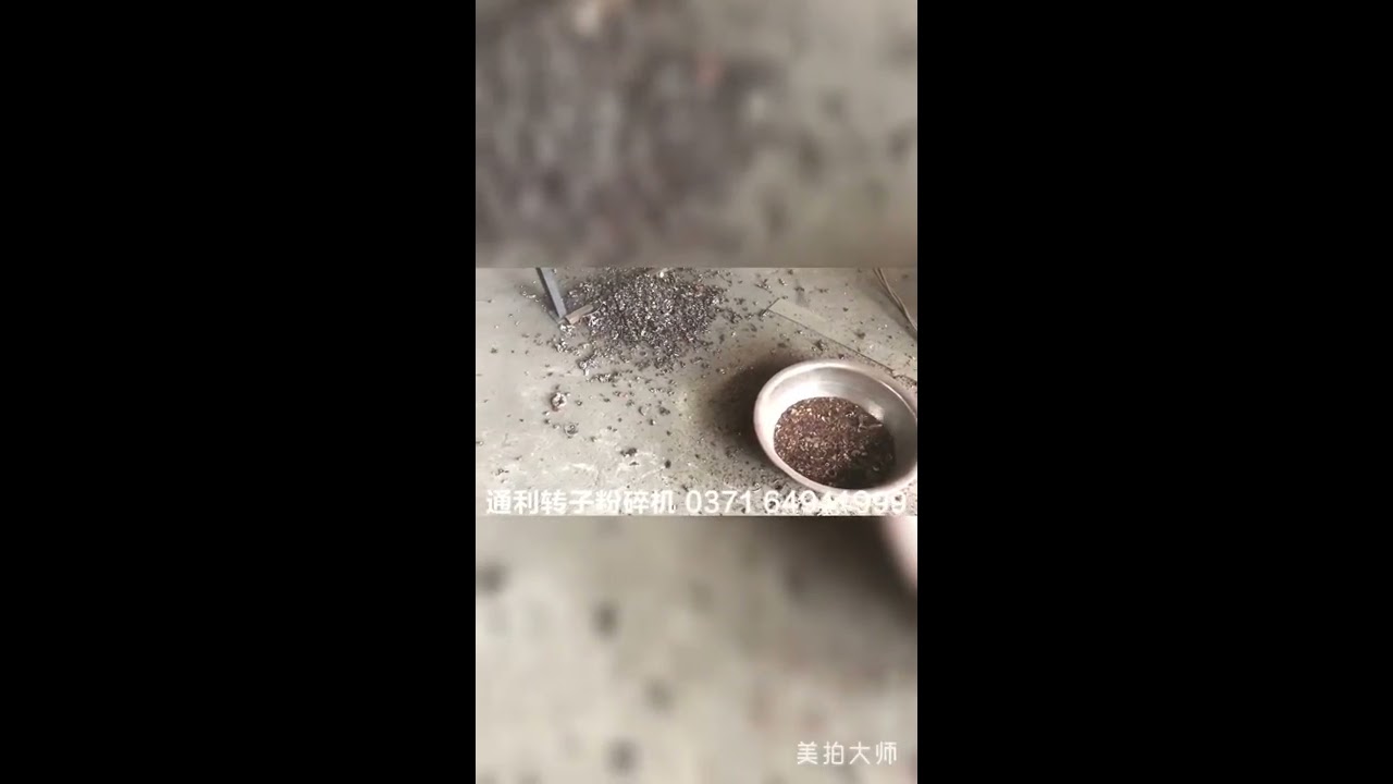 Electronic rotor treatment|Motor handling|Non - ferrous metals classification recovery