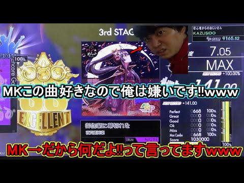 【GITADORA】御伽噺に幕切れを【#2】 LV,7,05【EXCELLENT!!】リベンジ成功だけどめっちゃふざけたｗｗｗ KAZUSIDO 動画 １２８２