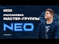 Как подготовиться к ЕГЭ по физике на 90+ баллов за 4 месяца? | Физика ЕГЭ 2022 | Умскул