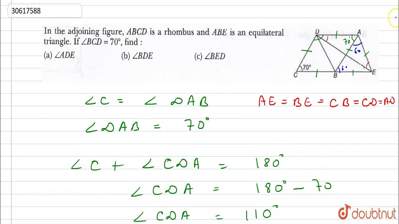 Тупоугольный треугольник на клетке. Abcd 85. Abcd 85. <bdc треугольник. Abcd трапеция найти x.