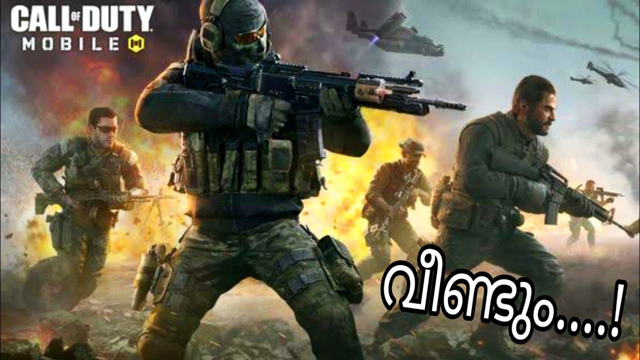 വീണ്ടും... | DEATHMATCH • COD | Malayalam | mallu playing ( call of ...