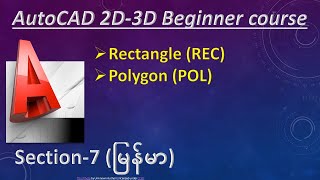 AutoCAD 2D-3D Beginner course, section-7, (Myanmar) screenshot 5