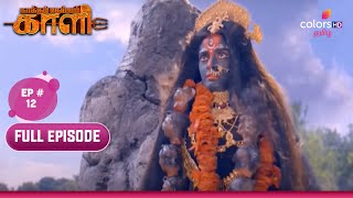 Parvathi's Battle Against Bandasura | Kaakkum Deivam Kali | 1st April 2018 | Full Episode