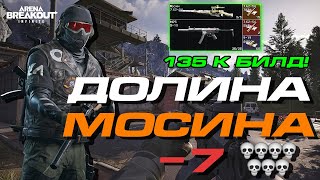 Эта МЕТОДИКА (Крыса) выживания ABI позволяет УБИВАТЬ игроков БЕЗНАКАЗАННО!