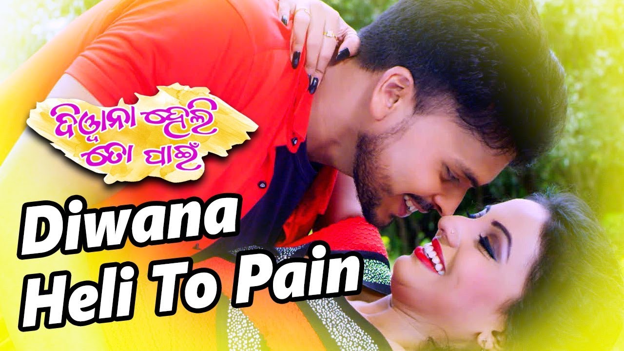 Diwana Heli To Pain Title Track Official Video Song