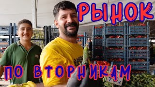 картинка: 🍆РЫНОК ПО ВТОРНИКАМ🍅 Мерсин 2025 #Турция #Мерсин #рынки #продукты