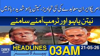 Iran Us Talks Final Stage Trump Claim Iran Deal Progress Dawn News Headlines 02 Am