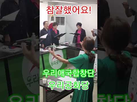 의리정치인 <strong>조원진</strong>!