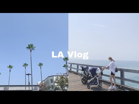 (Vlog) 미국일상, 캘리포니아 여행, 10개월 아기, 나이키 신발, 아울렛, 캘리포니아 코로나