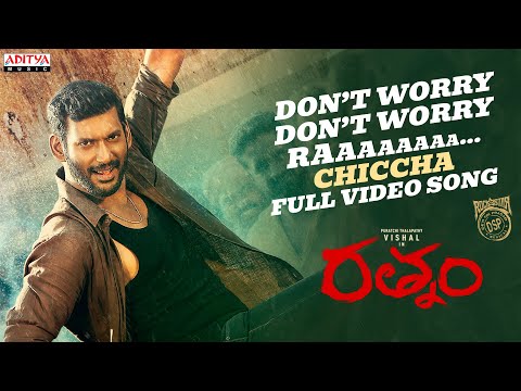 Don’t Worry Ra Chiccha Full Video Song | Rathnam | Vishal | Hari | Shreemani | Devi Sri Prasad - ADITYAMUSIC