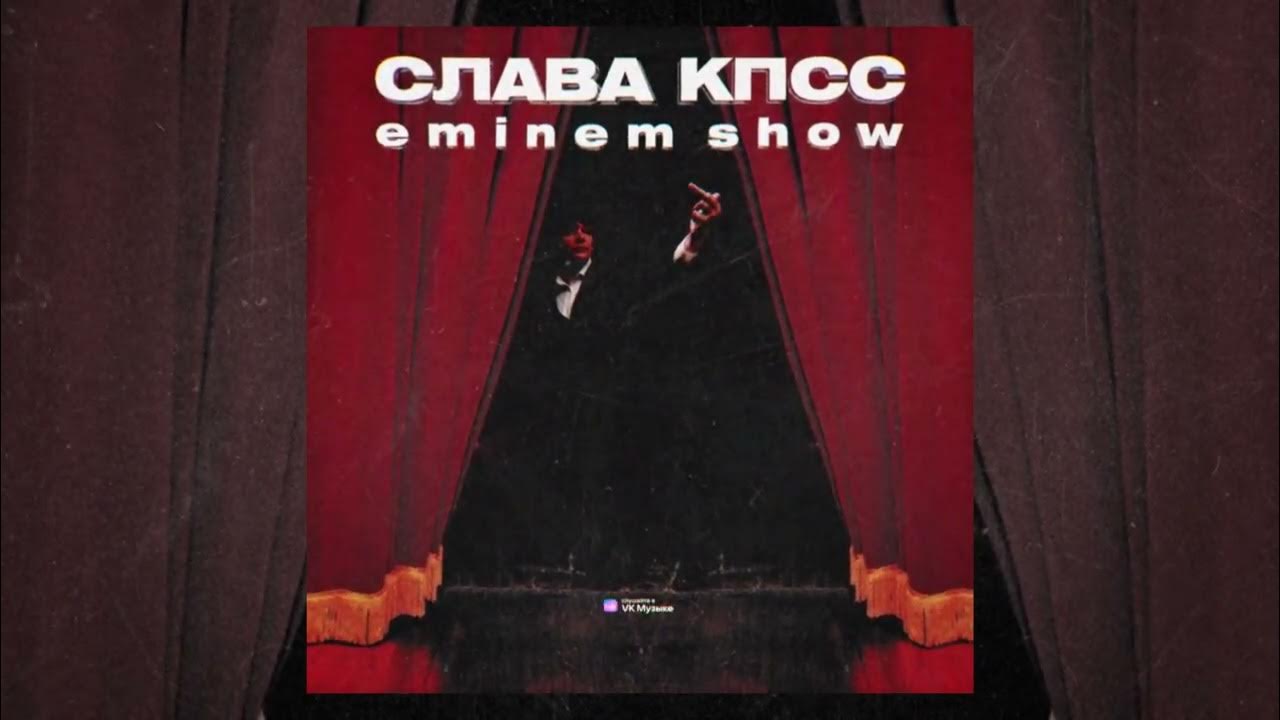 ни надежды ни бога ни хип